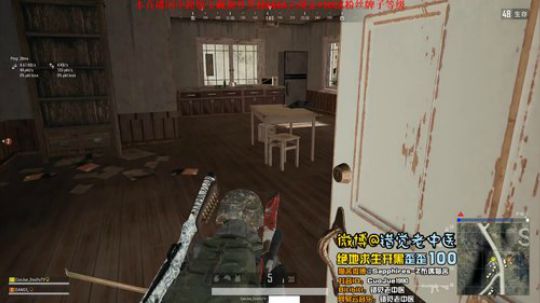 【错觉老中医】双排8杀吃鸡