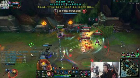 我在斗鱼看余小C真的很强直播英雄联盟