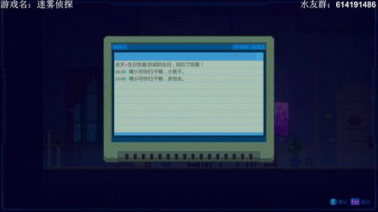 【素年】国产迷雾侦探开荒 2019-04-30 20点场