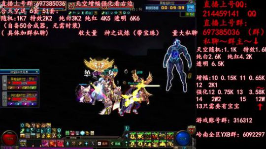 彩粉: 6套51套 天空！强化！增幅！ 2019-05-01 09点场