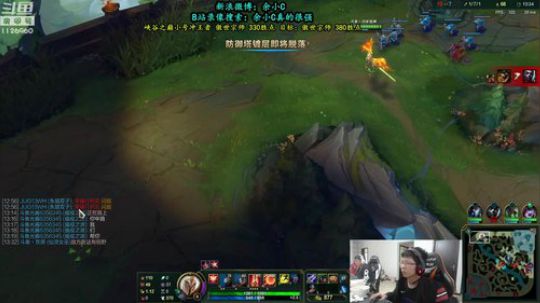 余小C：峡谷宗师346点到王者就转战韩服 2019-05-01 16点场