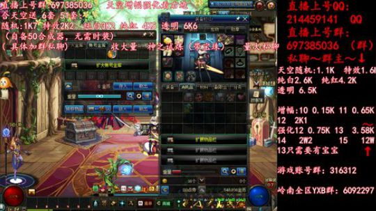 彩粉: 6套51套 天空！强化！增幅！ 2019-04-30 23点场