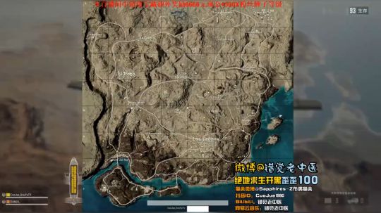 【错觉老中医】双排11杀吃鸡