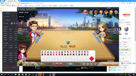 我不歧视异性恋发布了一个斗鱼视频2019-05-01