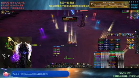 哈士城-艾泽拉斯没有五一 2019-05-01 16点场