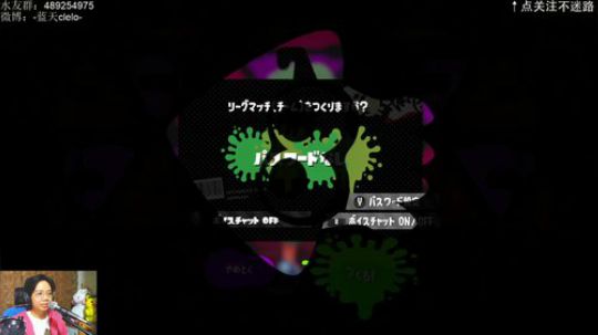 switch-喷射战士2 今天想虐虐菜 2019-04-30 21点场