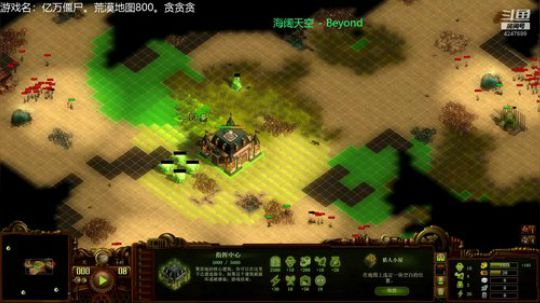 世界第一大厨（亿万僵尸）：灵大厨？？？ 2019-04-28 00点场