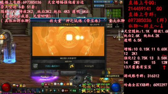彩粉: 6套51套 天空！强化！增幅！ 2019-04-30 21点场