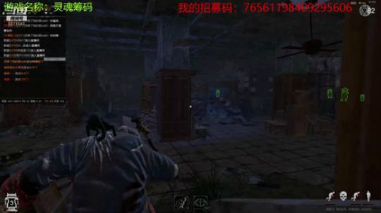 听说屠夫增强了？ 2019-04-30 20点场