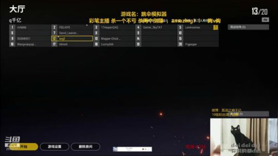 走不出去的新手村 就是爱哭 2019-04-27 01点场