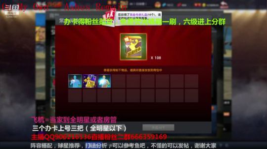 87魔哥搞起来 2019-04-30 09点场