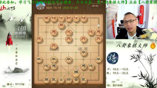 巨人13725发布了一个斗鱼视频2019-05-01