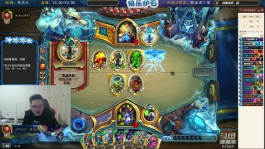 我在斗鱼看异灵术老师直播炉石传说