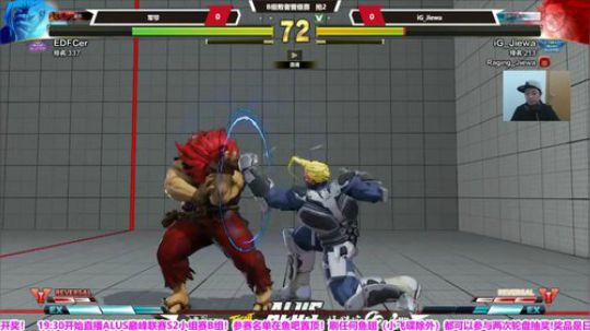 直播：国内街霸5高手集结！巅峰联赛S2 2019-05-01 00点场