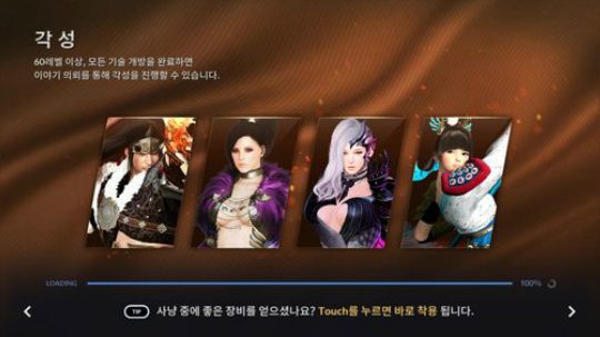 【黑色沙漠手游】很NICE【赤潮自走棋】 2019-04-30 21点场