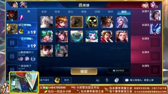 ❤新疆主播带房管上分❤ 2019-04-28 22点场