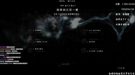 默~超凡双生 2019-04-28 23点场