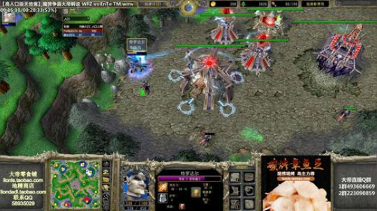 我在斗鱼看大帝LioN直播魔兽争霸