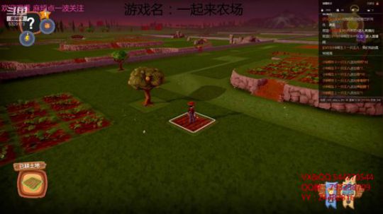 苏老S 快乐就完了 2019-04-30 18点场