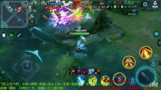 打到1600下播 2019-04-30 20点场