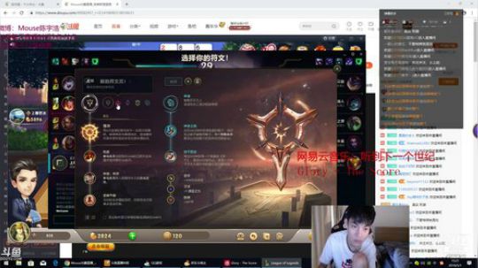 今天也是英雄联盟的汪汪汪 2019-05-01 14点场