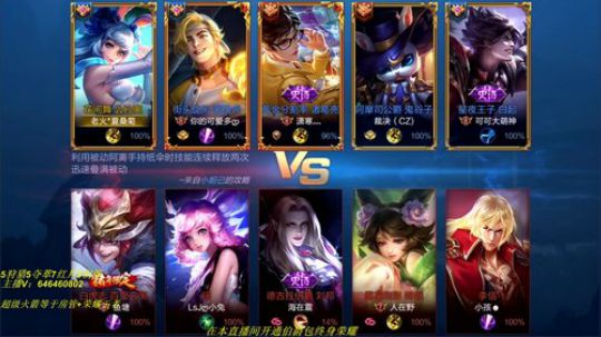 霸榜双国服公孙离   在线教学 2019-05-01 15点场