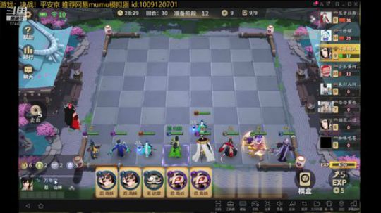 随风：卖药郎斗技 2019-04-30 15点场