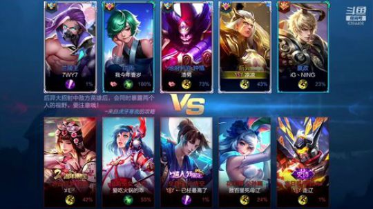 『统率三军』你赢！让你赢！ 2019-04-28 21点场