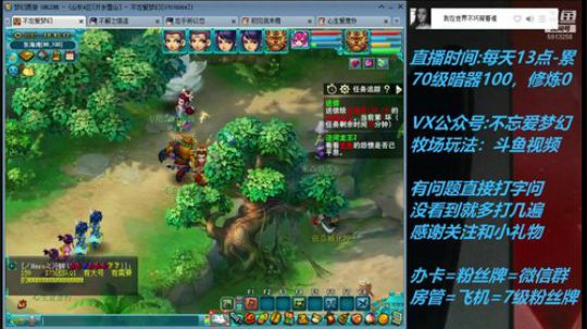 不忘 70从零4女儿第14天 2019-05-01 18点场