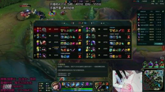 蓝董斌羊羊羊发布了一个斗鱼视频2019-05-01