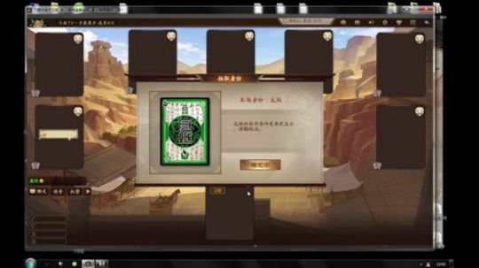 三国杀《新国战》淘汰赛 6394677 2019-04-30 21点场