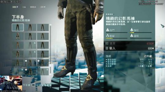 刺客信条大革命。9418看起来奥 2019-04-29 18点场
