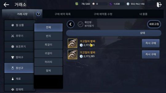 【黑色沙漠手游】很NICE【赤潮自走棋】 2019-04-30 23点场