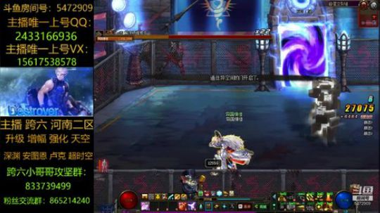 新换装/漩涡/升级/深渊 2019-04-30 23点场