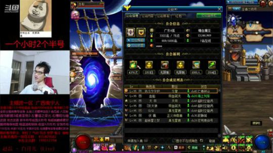 摸金和搬砖 2019-04-30 14点场
