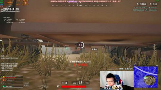 我在斗鱼看pigff直播绝地求生