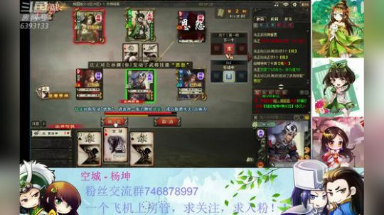 新赛季冲鸭！ 6393133 2019-05-01 10点场