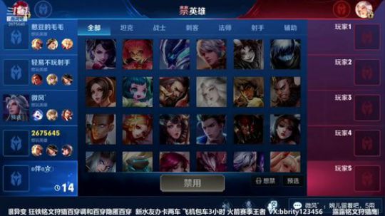 国服狂铁露露教学 2019-04-23 20点场