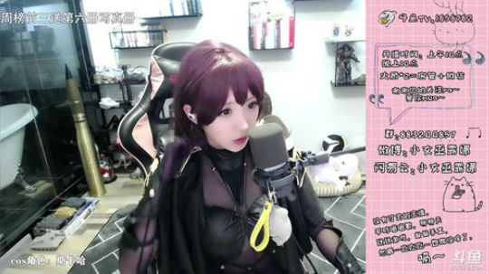 天暗TAN发布了一个斗鱼视频2019-05-01