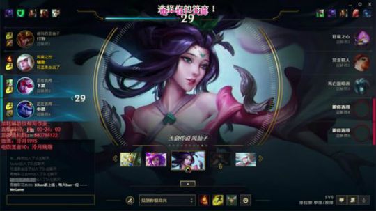泠月：电四王者高分辅助教学 2019-04-23 21点场