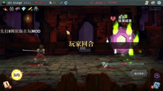 5.1怎么说？可否连鸽三天？ 2019-04-30 23点场