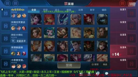 国服号稳一波，永久国服记录了 2019-04-30 16点场