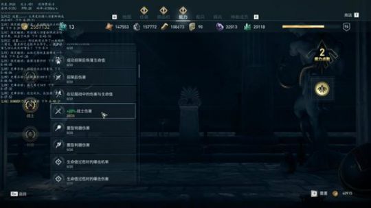 奥德赛新DLC 极乐净土 2019-04-26 20点场
