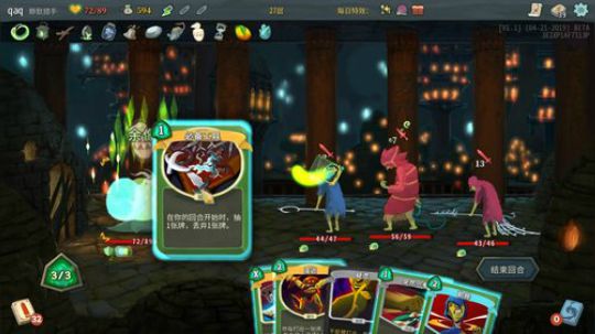 声优翼：新的风暴已经出现 2019-04-23 23点场