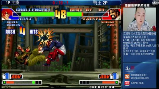 旧欢若梦灬发布了一个斗鱼视频2019-05-01