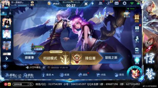 惊蜇：单排40-50星 2019-04-30 21点场