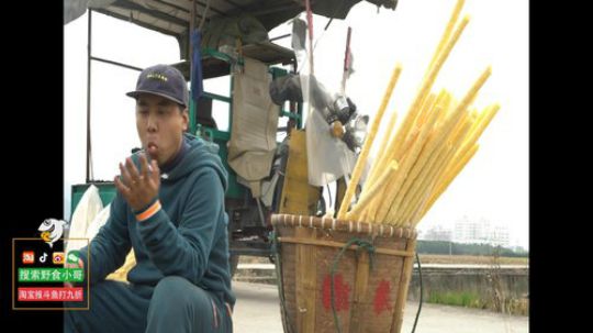 我在斗鱼看野食小哥直播美食