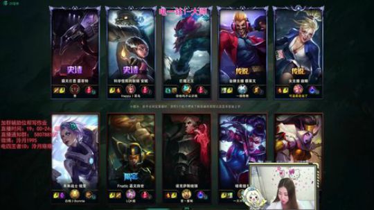泠月：电四王者高分辅助教学 2019-04-22 19点场