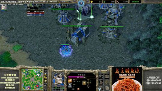 我在斗鱼看大帝LioN直播魔兽争霸
