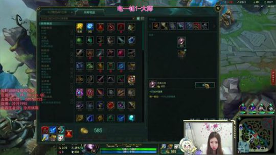 泠月：电四王者高分辅助教学 2019-04-22 21点场